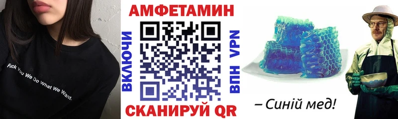 АМФЕТАМИН 97%  Купить закладки  Белорецк 