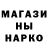 Canna-Cookies марихуана i qpop