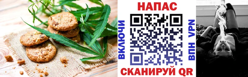 Canna-Cookies марихуана  Купить  Белорецк 