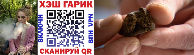 Купить где  Белорецк  Гашиш VHQ 