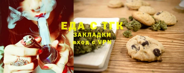 Альфа ПВП Аркадак