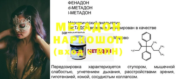 mix Армянск