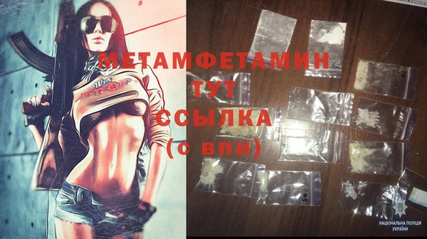 Альфа ПВП Аркадак