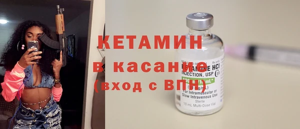mix Армянск