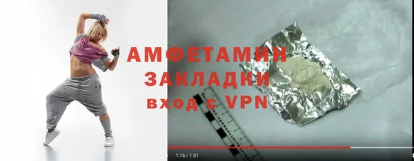 Альфа ПВП Аркадак