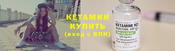 mix Армянск