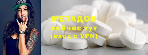 mix Армянск