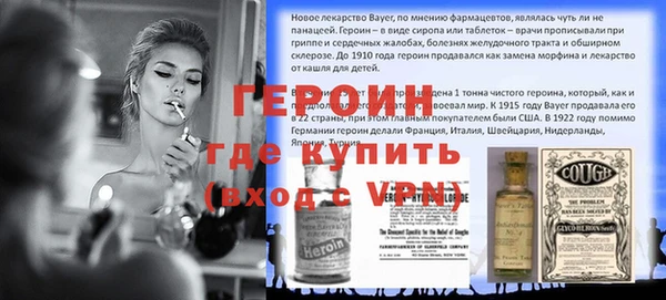 mix Армянск