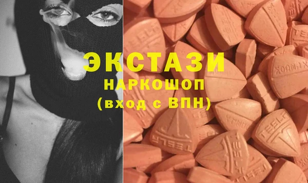 mix Армянск