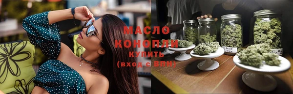 mix Армянск