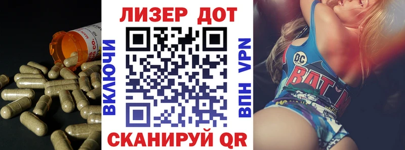 Лсд 25 экстази кислота  Купить где  Белорецк 