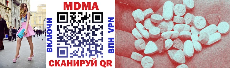 Купить где  Белорецк  MDMA молли 