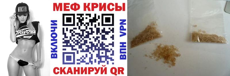 Купить  Белорецк  МЯУ-МЯУ мяу мяу 