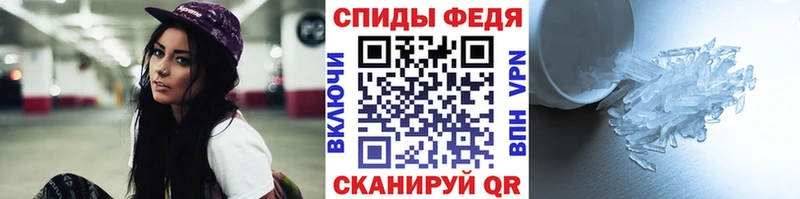Купить где  Белорецк  МЕТАМФЕТАМИН винт 