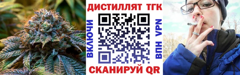 Купить закладки  Белорецк  ТГК гашишное масло 